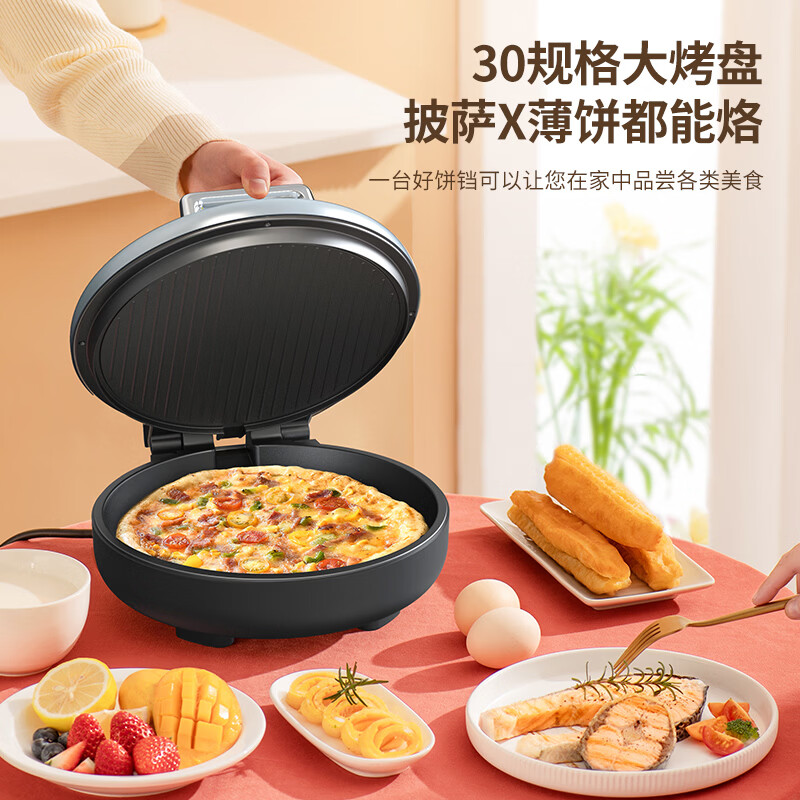 利仁（Liven）电饼铛家用 电饼档双面加热煎饼锅 煎烤烙饼锅 早餐机不粘烤盘 36mm加深 新款随机发货 可做三明治 【本店2026新款】快速加热+升降烤盘