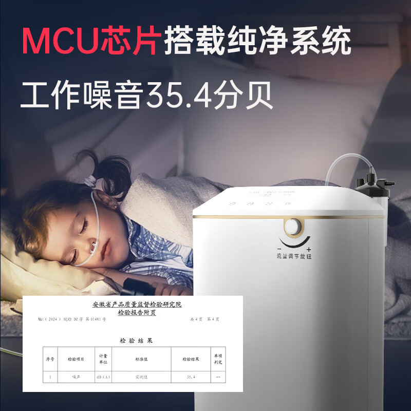 杜恩医疗医用制氧机5L升家用轻音高氧浓度大流量6L氧气机10升带雾化氧气机 6L医用制氧机带雾化