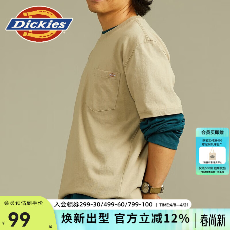 Dickies短袖T恤 简约小LOGO男式棉舒适宽松上衣 t恤男DK012306 沙色 (宽松版型) 2XL
