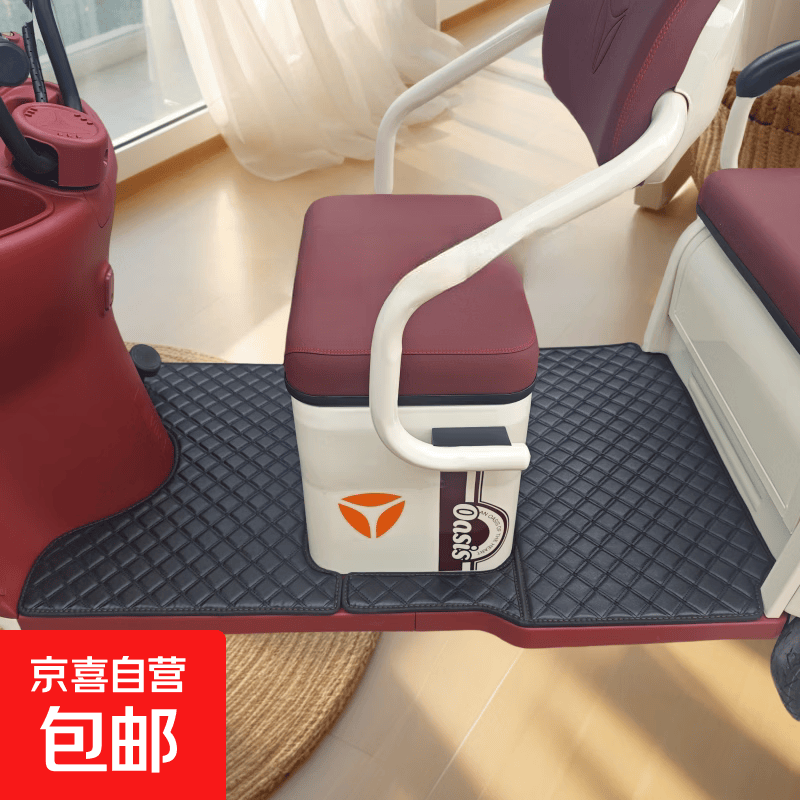 爱玛乐维CA510至臻版专用脚垫AM1000DZK-38N专用电动三轮车脚踏垫 爱玛乐维CA510至臻加厚防水皮革黑线