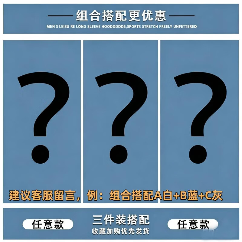 安舆【棉T3件装 经典专辑】短袖t恤男 纯棉半袖圆领宽松大码夏季上衣 【任意组合：A+B+C】备注请给客服留言 6XL 建议200-220斤