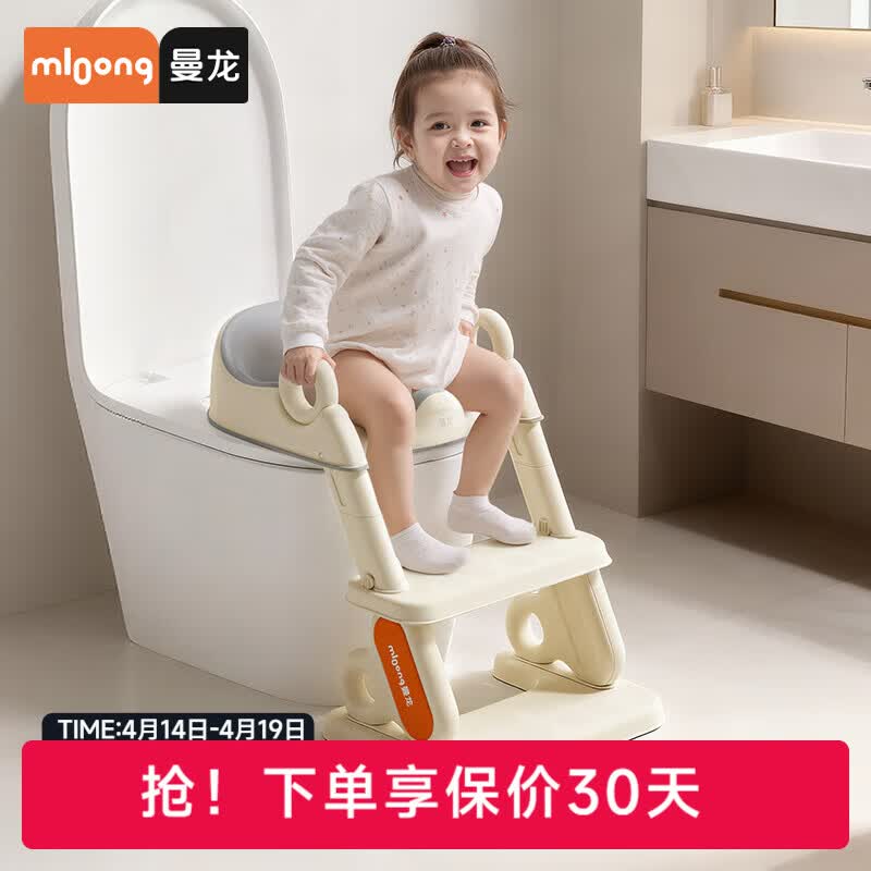 曼龙儿童马桶坐便器男女宝宝阶梯式可折叠踩脚凳洗漱凳便携坐便圈 升级加宽可折叠坐便器 云纱灰 【PU软垫】