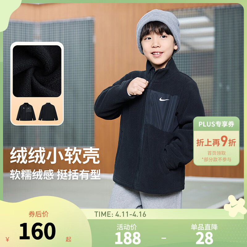 NIKE 3BRAND 耐克男女童摇粒绒针织夹克2025冬季新款儿童保暖外套 正黑色 【加绒保暖】 160 /80 【建议身高158-170cm】