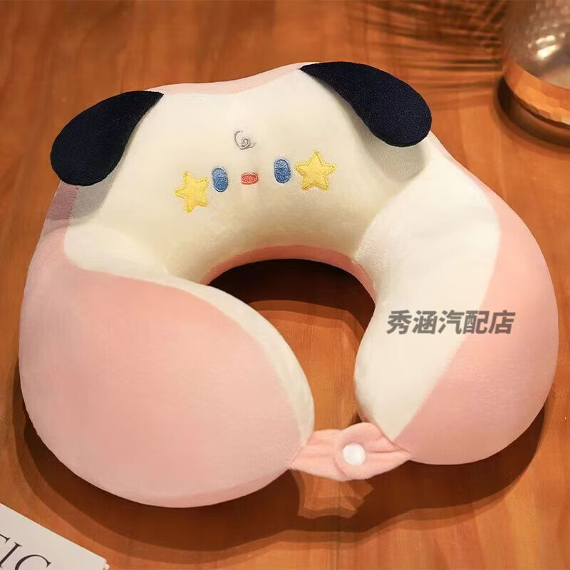 深蓝u型枕护颈枕旅行u型颈枕便携式脖枕卡通办公室睡觉午睡枕可爱女生 AA新款高品质哈基米系列【粉色小狗一个】
