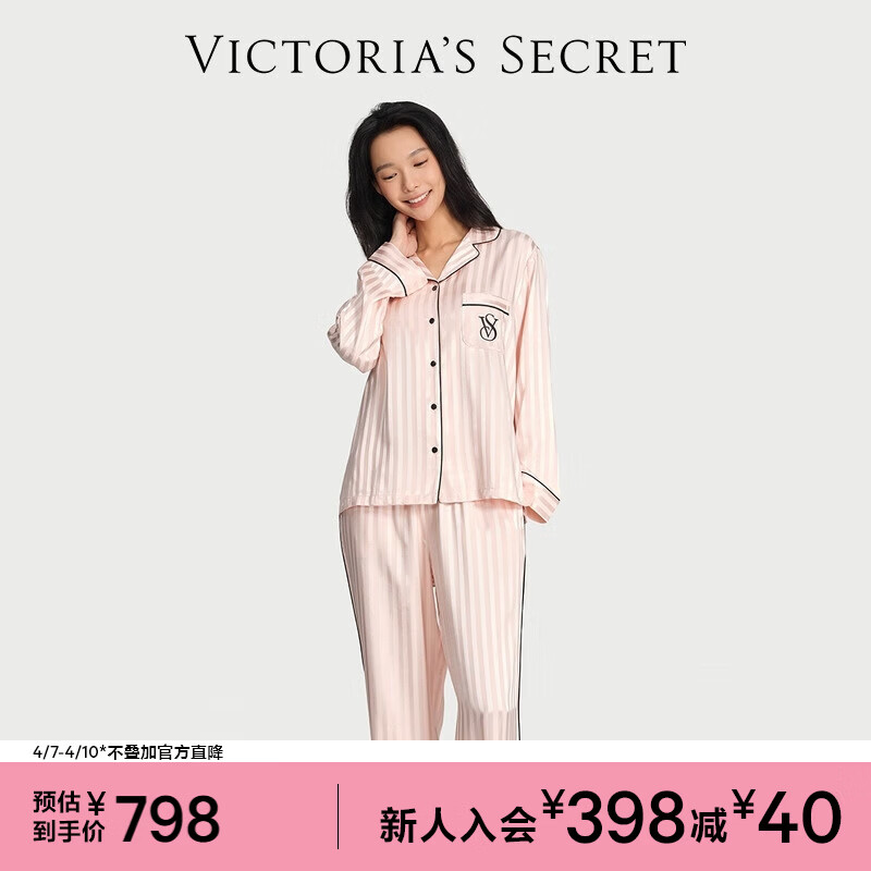 维多利亚的秘密 杨幂同款 维密月光绸丝滑女士睡衣套装舒适送女友家居服 11T1典雅粉-72408 11272408 S