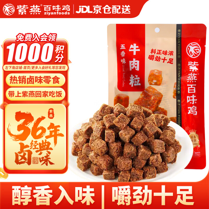 日本进口朝日可尔必思乳酸菌饮500ml*24瓶，最终到手价27.3元