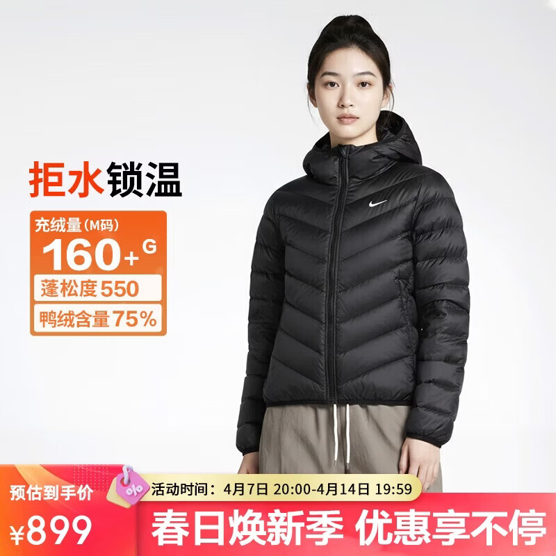 耐克NIKE女冬季短款连帽羽绒服 运动防寒外套 面包服HV5106-010黑S