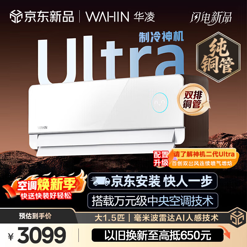 ���� �������Ultra ��1.5ƥ ˫��ͭ�� �˸����ʷ� ˫���� �һ� һ����Ч ��ɫ 2379.15Ԫ(������)