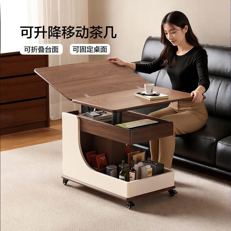 小匠材可移动茶几客厅家用小户型可折叠升降2026新款高级感沙发边几胡白