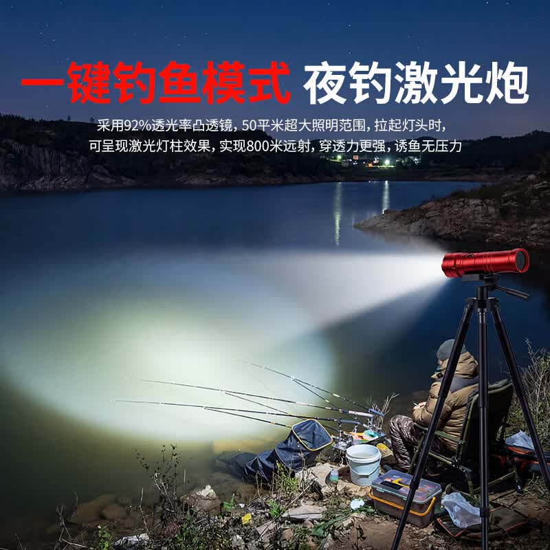天火 天火苍龙强光手电筒远射变焦长续航户外夜钓露营灯充电家用应急 黑苍龙升级9000毫安丨挥手感应丨可燃火