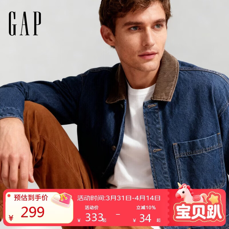 盖璞男装秋季款棉质工装拼接翻领多口袋夹克外套美版823703