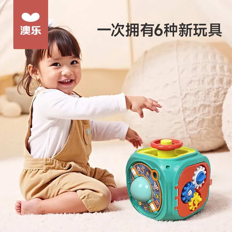 澳乐六面体儿童早教婴幼儿益智玩具手拍鼓节日送礼周岁礼物 趣味训练六面体
