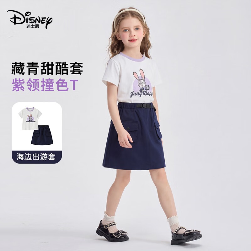 迪士尼(Disney)女童朱迪兔T恤套装2026夏新款洋气t恤儿童撞色领工装裙两件套童装 藏青 150 【身高约145-155cm体重70-85斤】