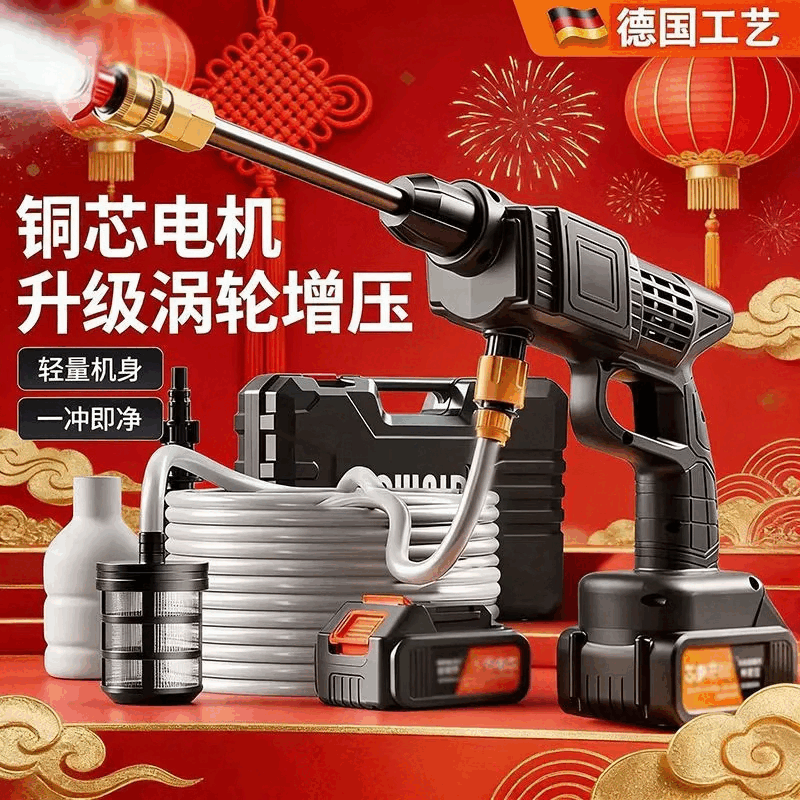 新型无线洗车机高压水枪车用家用便携锂电池增压刷车户外清洗神器 六合一喷头【单喷头】