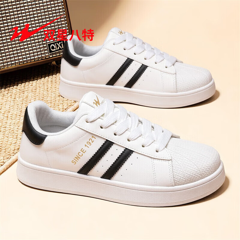 双星（shuangxing）男鞋经典小白鞋潮流休闲运动鞋流行百搭舒适青年圆头轻便防滑板鞋 白色WDSM-84354 41