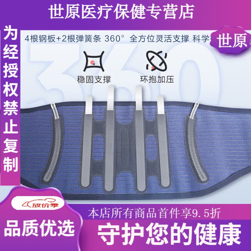 可孚护腰带腰椎腰间盘突出劳损带钢板术后固定女男士干活 软骨支撑款】8根软骨条 双重加压带 柔韧支撑(辅助 S