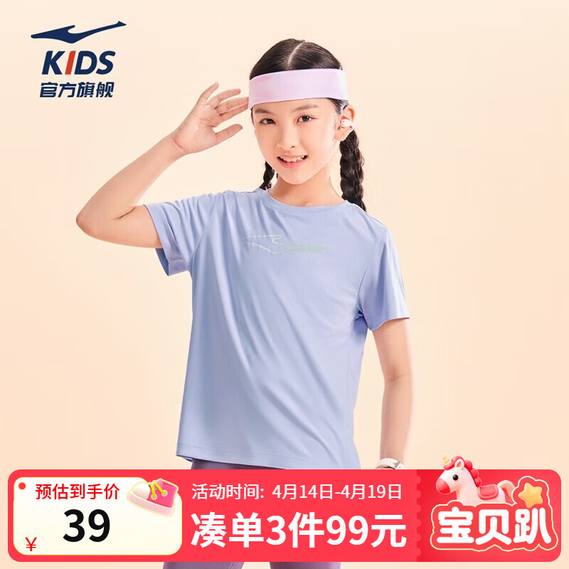 ���Ƕ���ͯװ��ͯ����T����Ůͯ2026�ļ��¿��ˬ�ٸ�͸��Բ�������֯�� ����ˬ�ٸɡ�ǣţ�� 150 39Ԫ