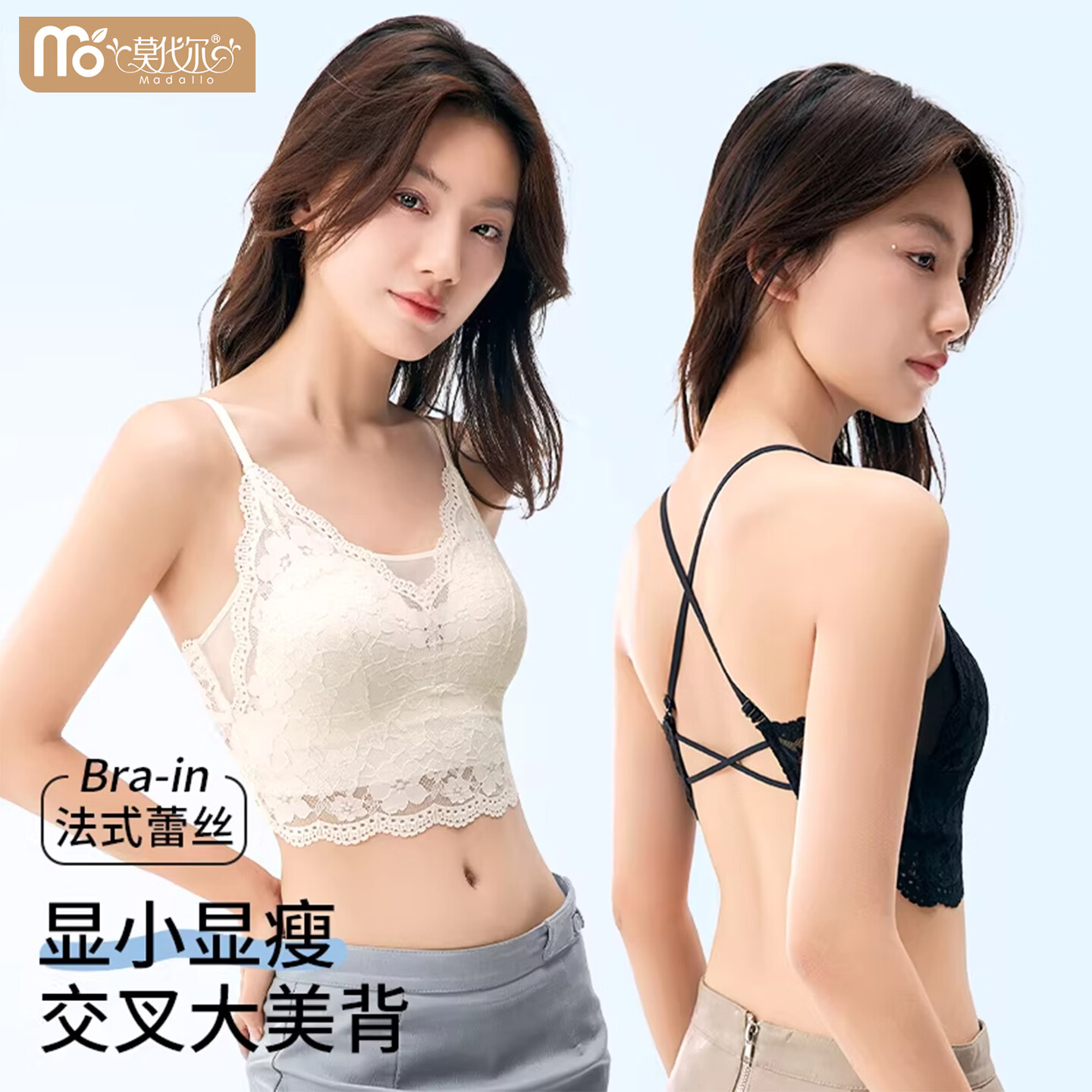 莫代尔蕾丝吊带背心女美背内衣带胸垫一体2026新款上衣内搭可外穿文胸罩 香槟白【店长推荐 百搭基础色】 M 【推荐90-115斤】