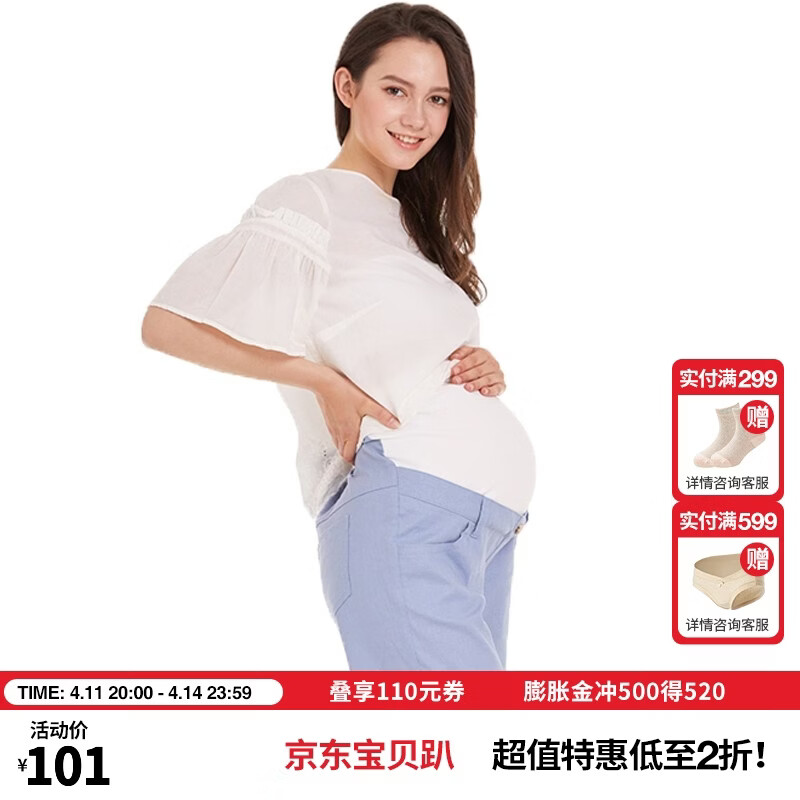 犬印本铺（INUjIRUSHI）孕期孕妈专用高腰立体托腹裤凉爽透气夏季棉麻五分裤子孕妇装 蓝色 L