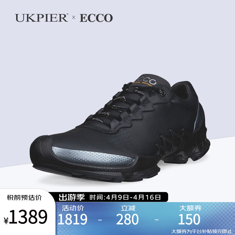爱步（ECCO）男鞋 26年春季新品运动休闲鞋户外缓震跑步鞋BIOM健步 探索802874 54477 41