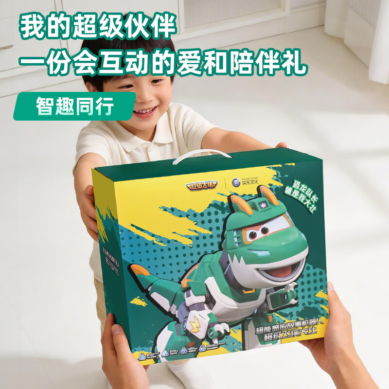 洛克星球超级飞侠大壮恐龙队长机器早教故事机六一儿童节玩具生日礼物男孩 超能感应-大壮【礼盒装】