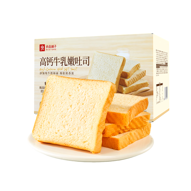 ��Ʒ���� �߸�ţ������˾ 700g/�� ������ ѧ���칫����ʳ 21.9Ԫ
