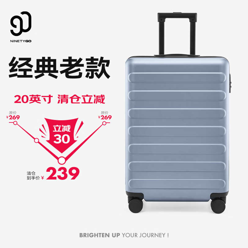 90分行李箱20英寸莱茵河经典款 拉杆箱登机旅行箱万向轮密码箱湖光蓝