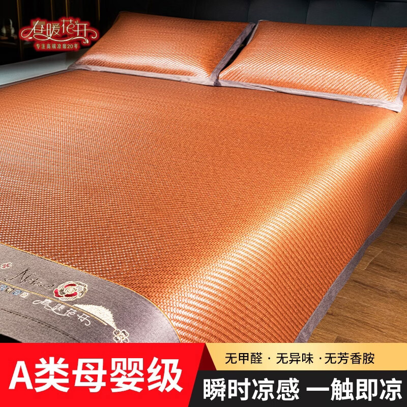 春暖花开夏季藤席凉席A类母婴纯藤可折叠水洗加厚手工 特厚A类劳斯莱斯顶配藤席【灰色款】 1.8米床/ 180cm*200cm 送同款枕套