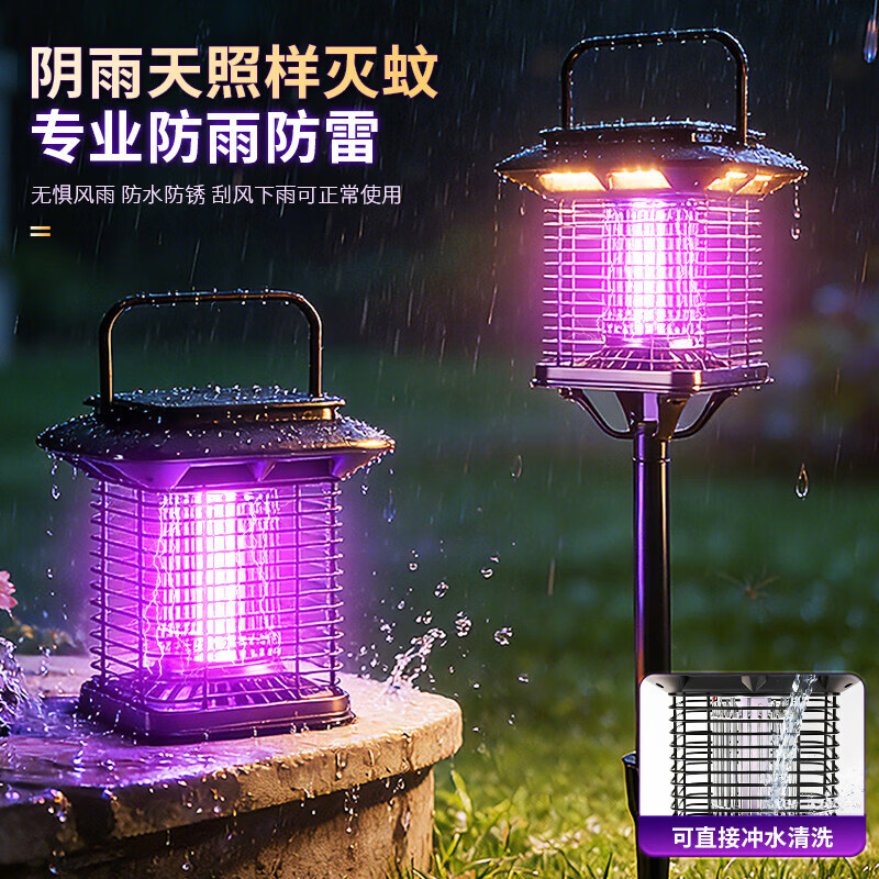 小猪饱饱太阳能灭蚊灯户外防水防雨公园花园家用庭院草坪电击驱蚊 六边形-地插款【插/立/挂款】太阳能光控/照明+灭蚊 全国8仓发货