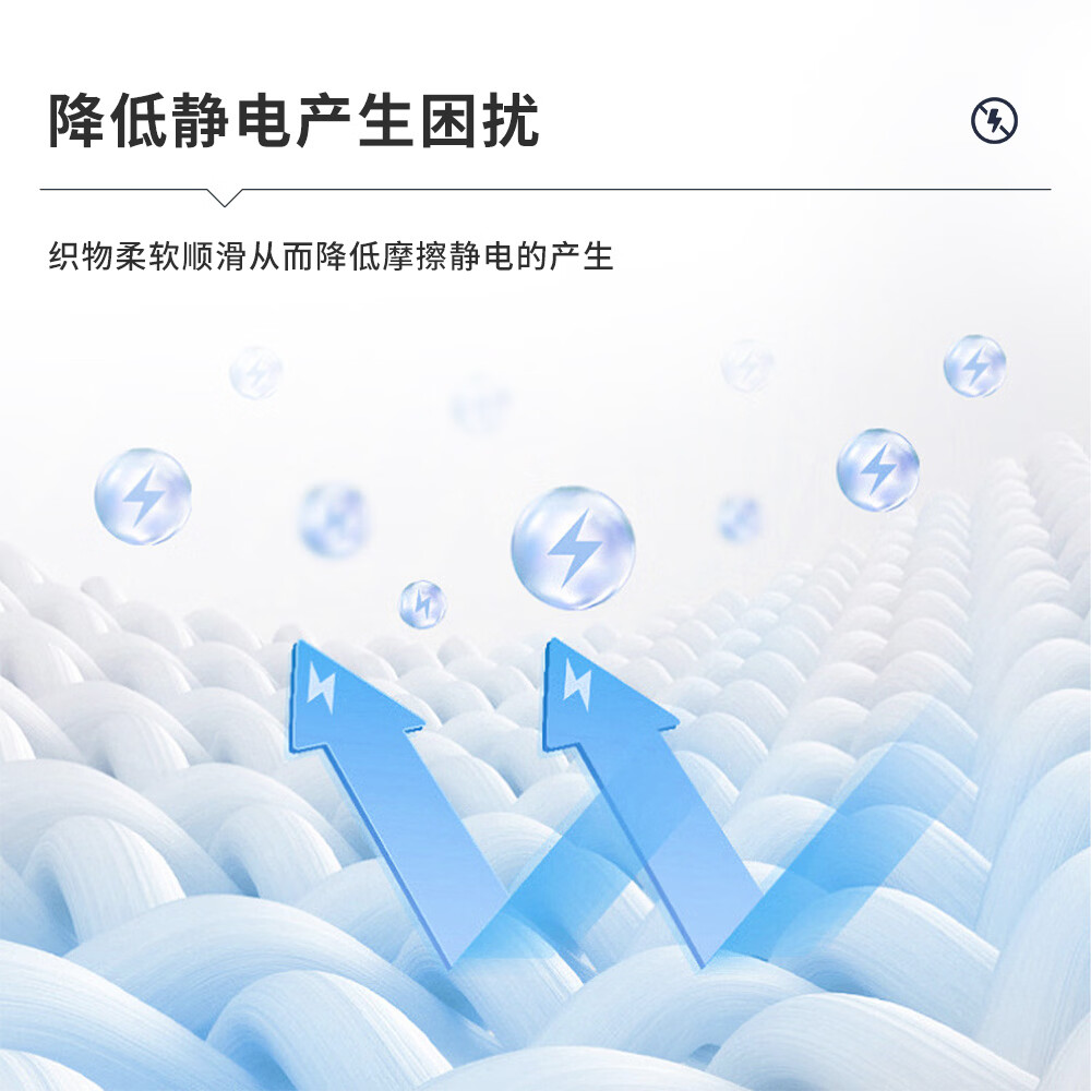 黑恋白烘干机香衣片柔顺防静电持久留香衣物烘干纸温和除皱柔顺片 烘干机香衣片20片*1盒