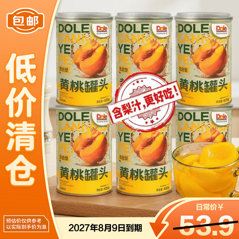 都乐（DOLE）都乐混合型黄桃罐头425g*6罐 含梨汁 闲零食水果罐头【临期清仓】