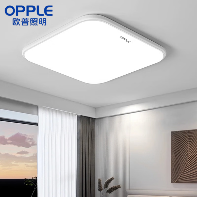欧普照明（OPPLE）吸顶灯卧室客厅灯LED大厅主灯餐厅照明护眼大灯节能灯具2026新款 36W 12㎡内适用 【40*40cm三色】全光谱