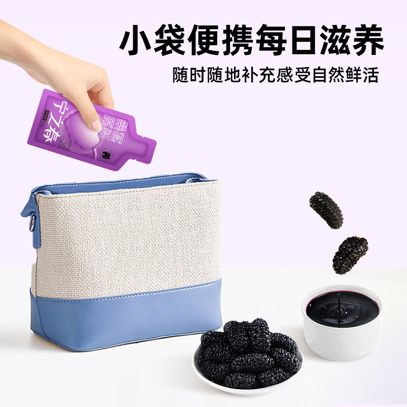 宁之春桑葚原浆2700ml礼盒精选大果鲜榨果汁不添加 节日礼品送长辈礼物 宁之春 桑葚原浆【礼盒装】 300ml*4盒