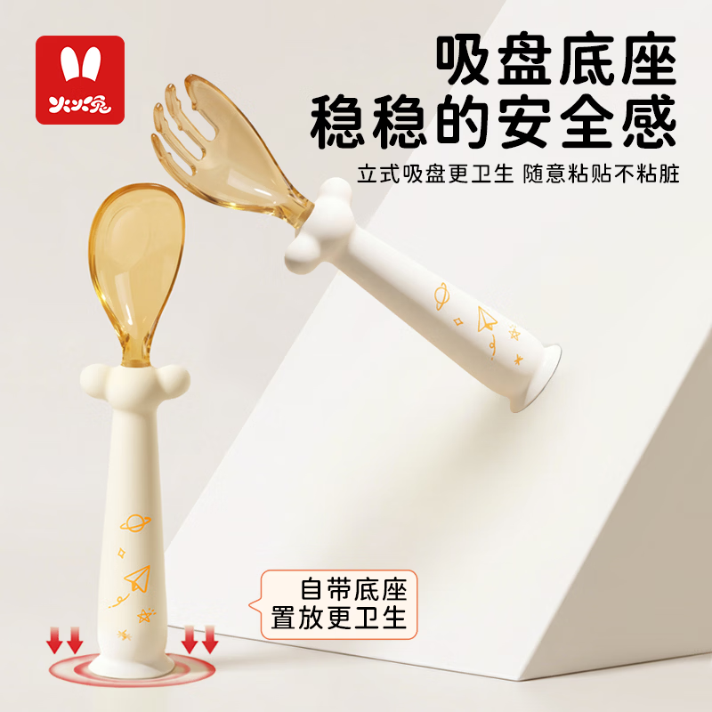 火火兔宝宝辅食勺婴儿学吃饭训练餐具套装食品级PPSU叉勺多功能