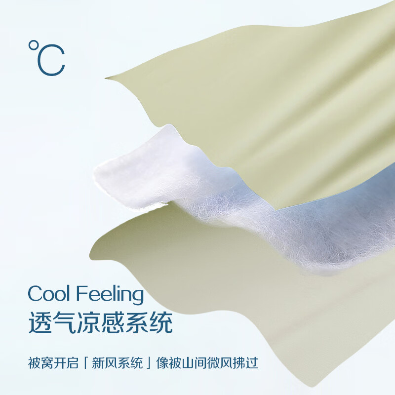 亚朵星球云栖深睡控温被夏季Pro3.0夏凉被子空调被单双人被被芯可机洗裸睡 竹青黄 单夏被200*230cm