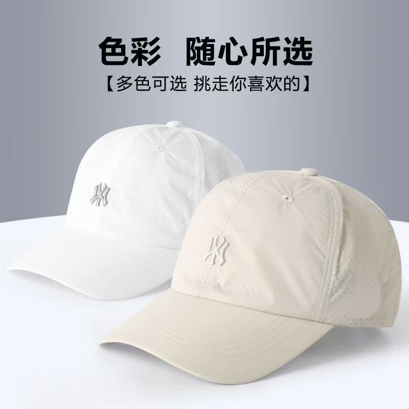 NY薄款速干刺绣帽子女男款透气网眼夏季防晒遮阳帽鸭舌帽新款棒球帽 wy速干打孔网帽-黑色 M （56-58cm）