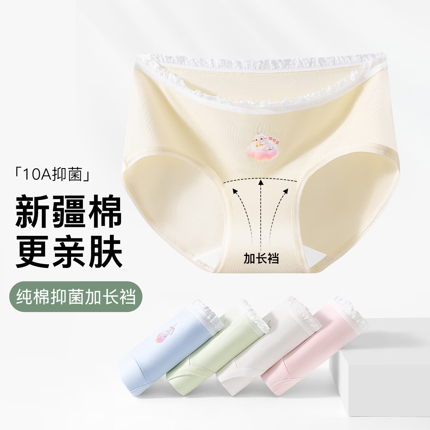 芬腾可安（FENTENGCARE）无痕内裤女士【独立密封包装】夏季薄款中腰10A抑菌三角短裤头 樱樱粉/奶杏/月白/天蓝/天蓝 【独立密封包装】 5条 XL 105-135斤