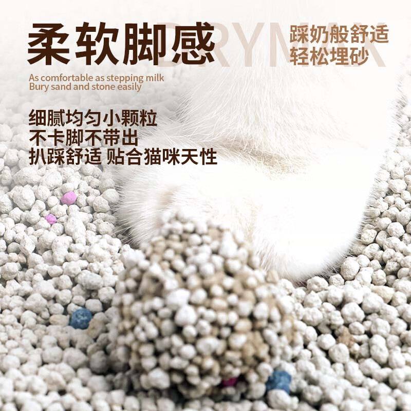 龙朏朏矿石矿物猫砂低粉尘小颗粒膨润土破碎砂猫咪猫舍批发专用微尘矿砂 膨润土猫砂原味5kg