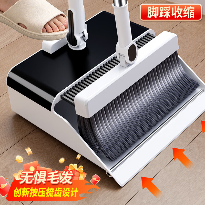 意布扫把簸箕套装扫地笤帚畚箕两件套按压可伸缩梳齿垃圾铲 可折叠两件套【可伸缩梳齿】 1套