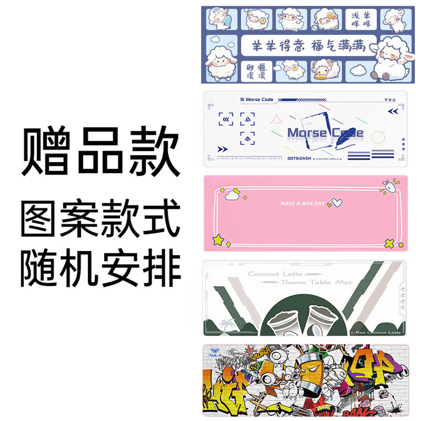 狼蛛（AULA）鼠标垫 大号桌垫 加厚锁边办公键盘电脑书桌垫 颜色随机-桌垫【300*800*2mm】