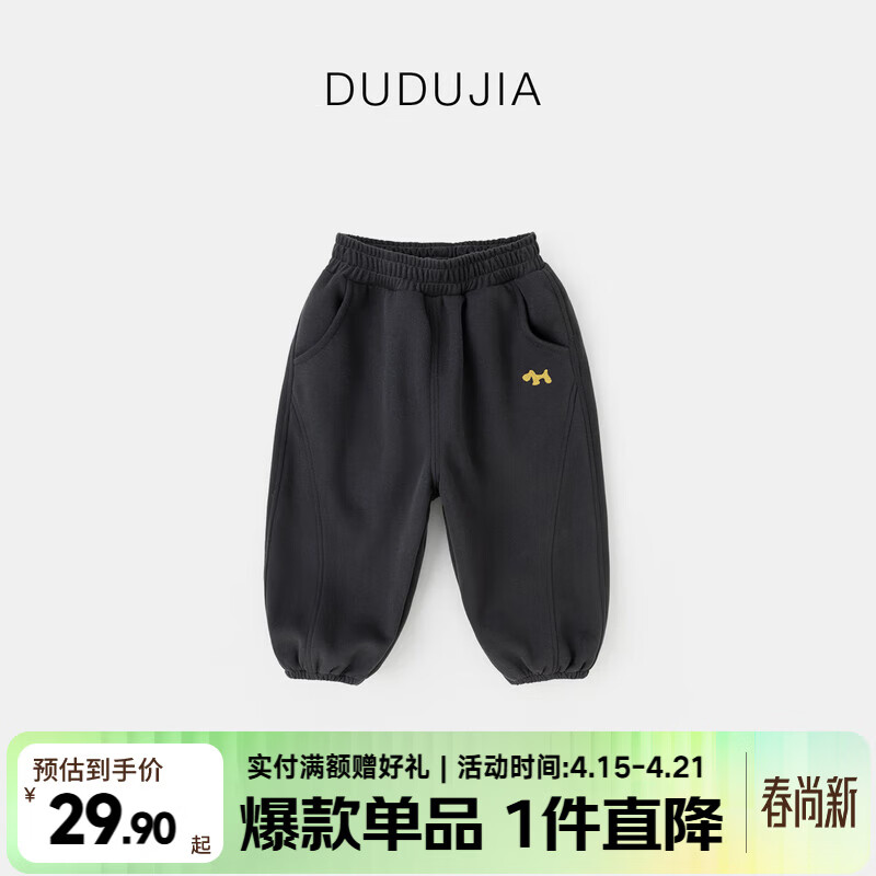 嘟嘟家宝宝春装裤子运动户外女童慢跑裤洋气时髦男童卫裤休闲卡通童装春 碳灰色 110