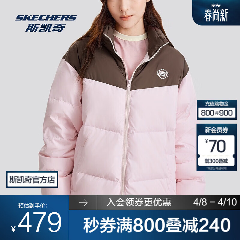 斯凯奇（Skechers）羽绒服男女同款情侣冬季拼色立领保暖短款防风锁热时尚百搭 灰粉色/01NX S