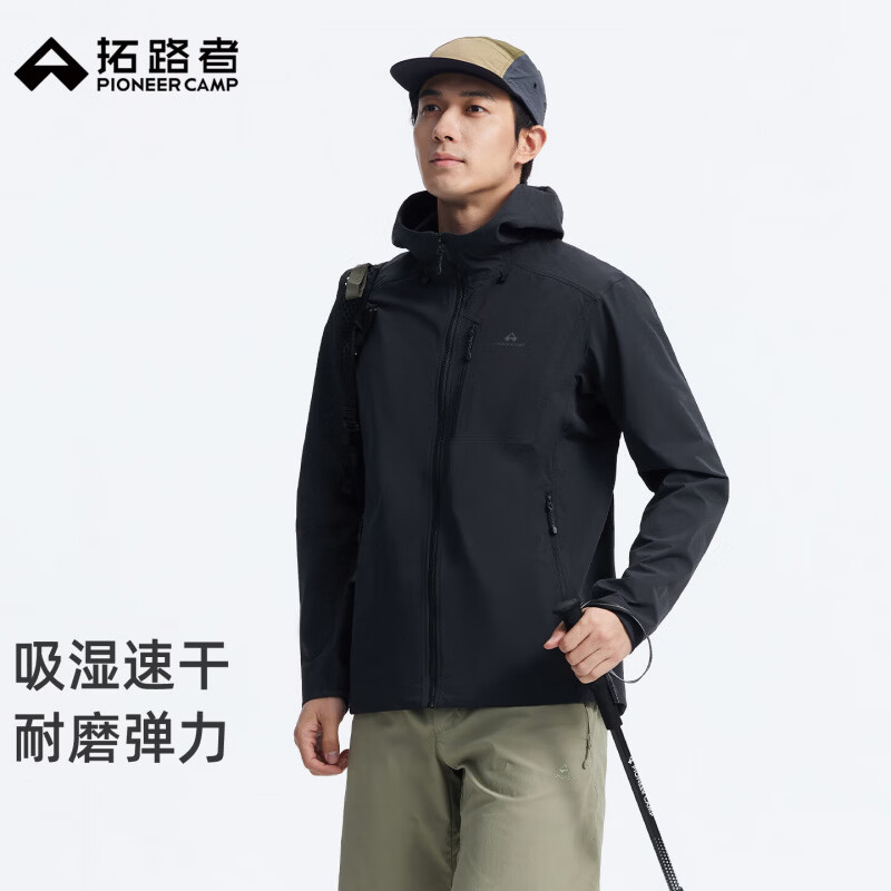 拓路者（Pioneer Camp）【海豹三袋】软壳衣男春季防风登山男士外套连帽开衫速干衣外套 黑色 L
