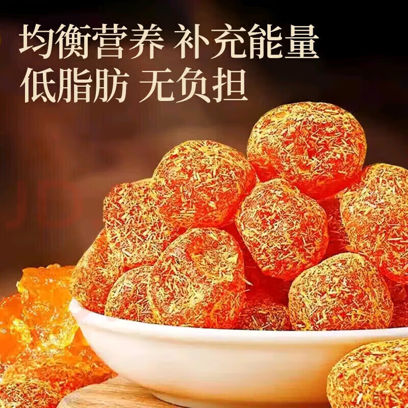 协穆京东专营专供正宗甘草金桔广西特产无添加孕妇级零食化痰金桔即食 特级化痰金桔即食 250g*4罐 甘草加量30%实惠装