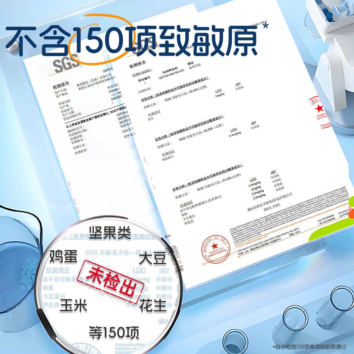 Ddrops滴卓思婴儿ad滴剂 维生素ad婴幼儿  滴卓思ad滴剂 【出生-1岁】婴儿AD滴剂 1.7ml*2瓶