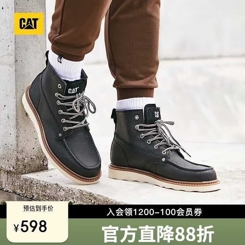 CAT卡特新款男鞋复古单鞋户外时尚休闲潮流百搭高帮工装靴