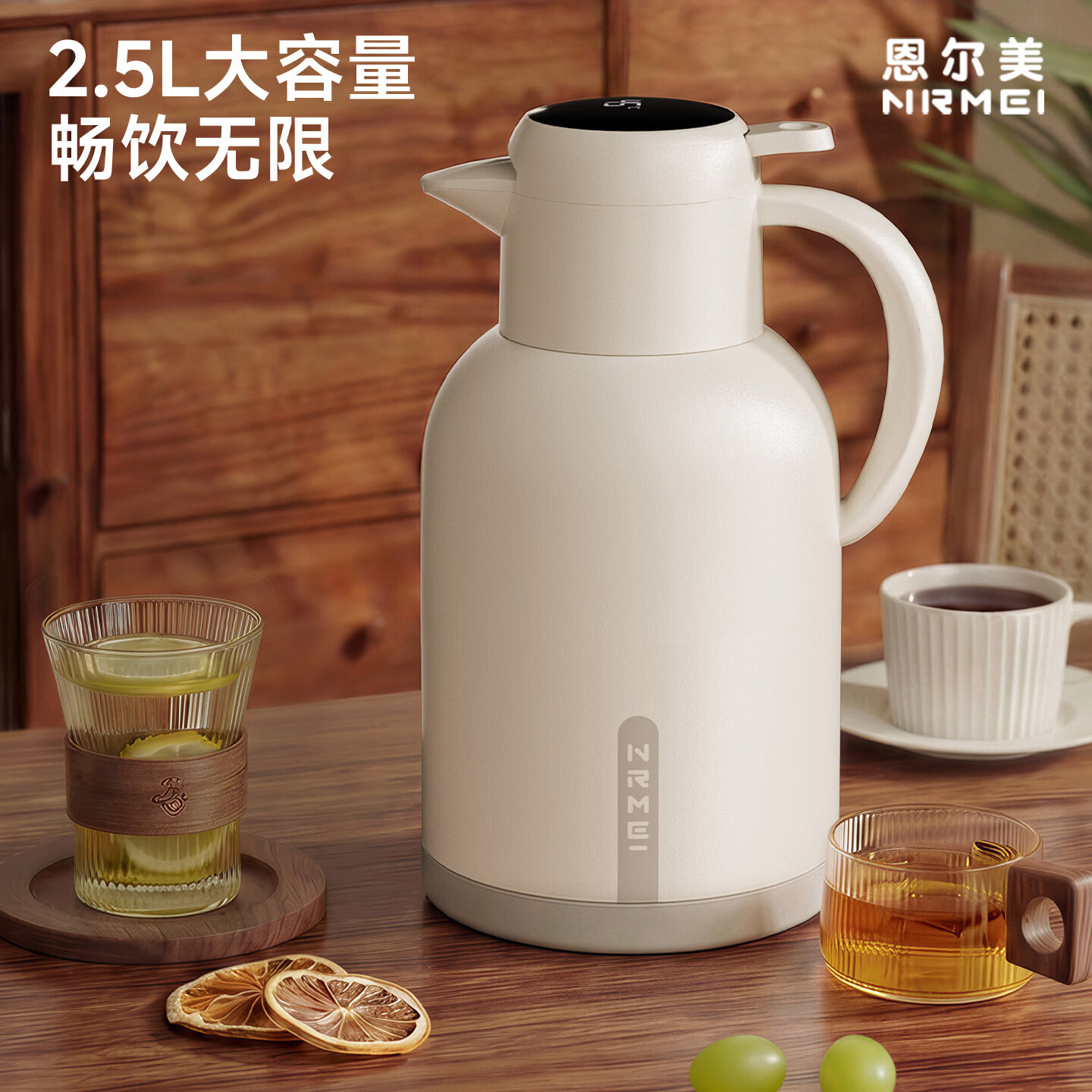 恩尔美（nRMEi）保温壶316L不锈钢大容量家用热水壶保温72小时以上办公室热水瓶 白色2.5L【316L材质+智能外盖】