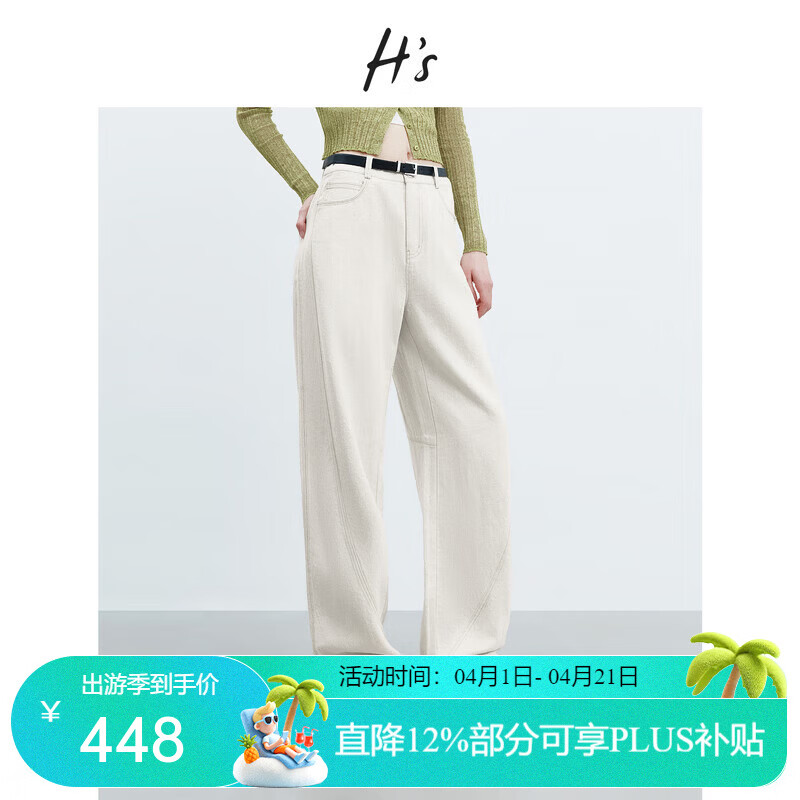 H's【莱赛尔】米白色牛仔裤女26年春季新款高级感含亚麻廓形弯刀裤 米白色 M