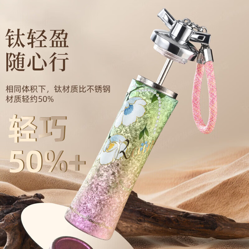 MMOTRO日本商标纯钛保温杯女生高颜值生日礼物七夕情人节礼物钛杯定制 山茶花 300ml