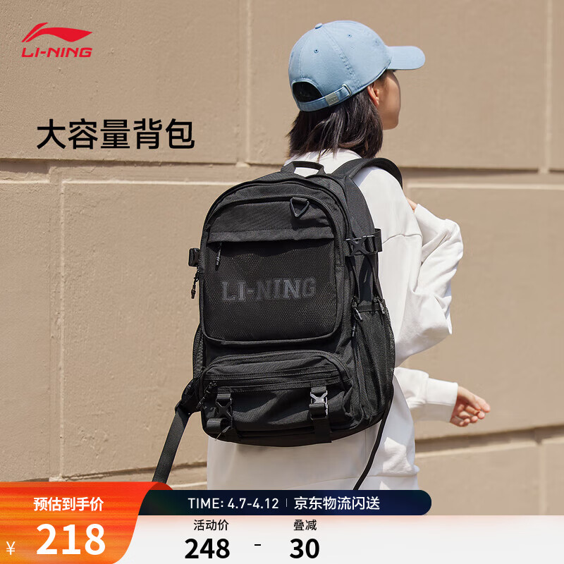 李宁双肩包LOGO印花多分隔大容量运动休闲背包书包 黑色-1 F
